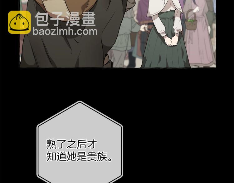 第9话 操控(1/4)-第10话