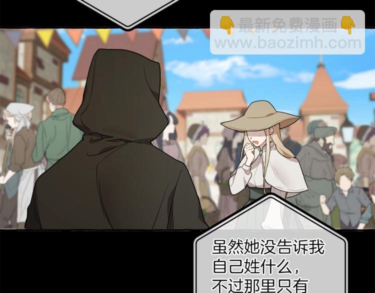 第9话 操控(1/4)-第10话