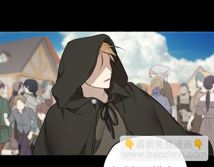 第9话 操控(1/4)-第10话