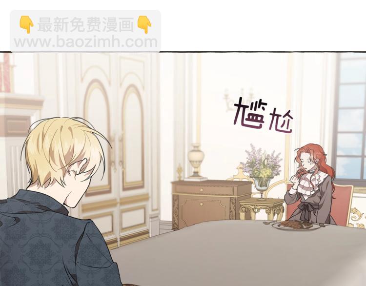 第9话 操控(1/4)-第10话