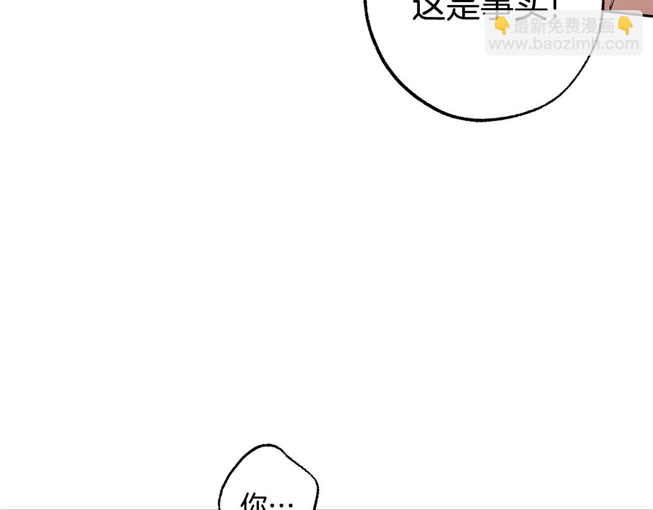 第90话 真心话(1/4)-第92话