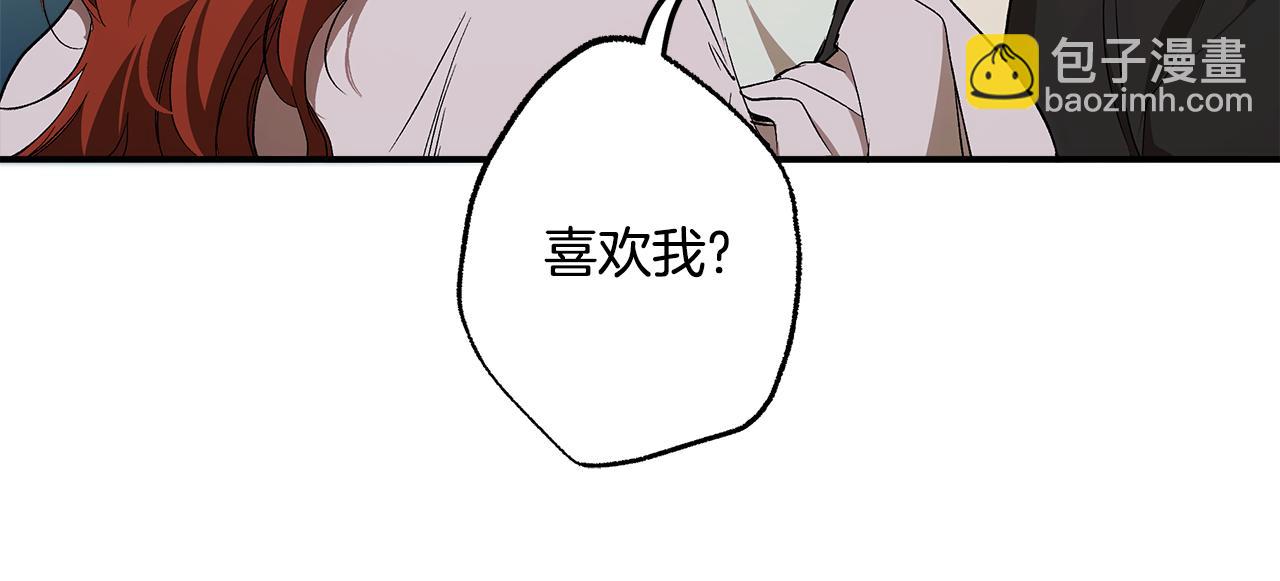 第90话 真心话(1/4)-第92话