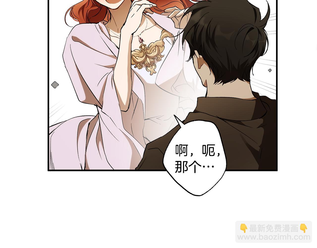 第90话 真心话(1/4)-第92话