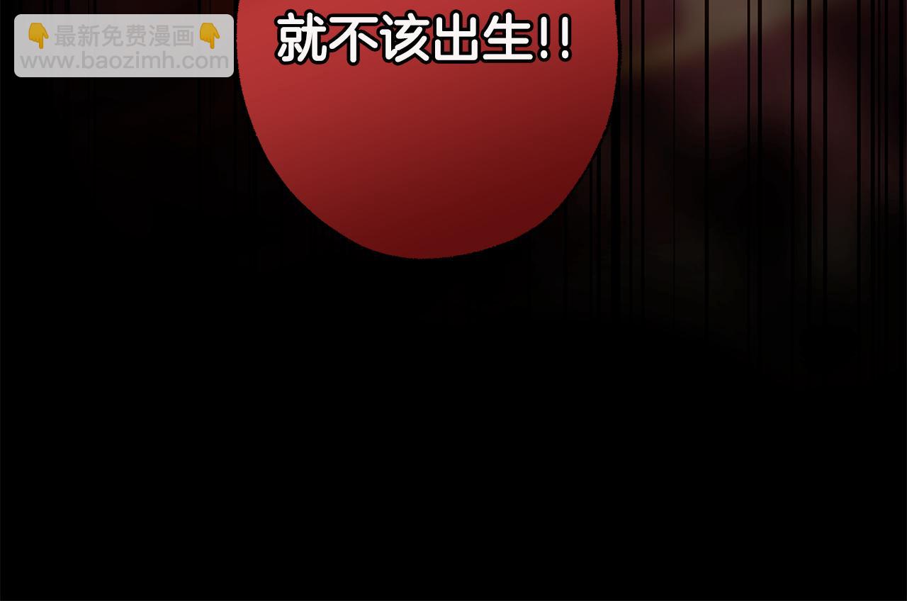 第92话 没有人会爱你(1/5)-第94话