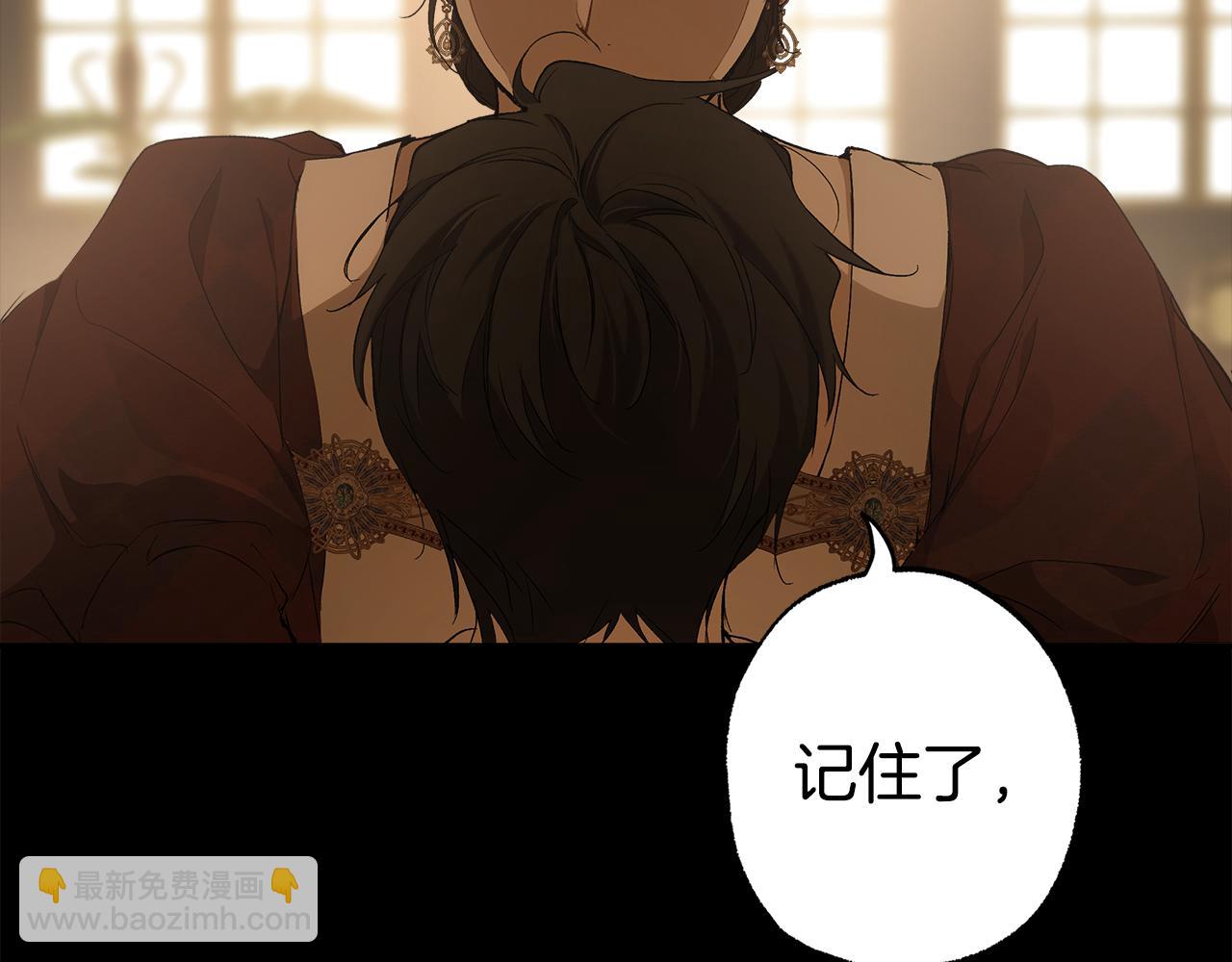 第92话 没有人会爱你(1/5)-第94话