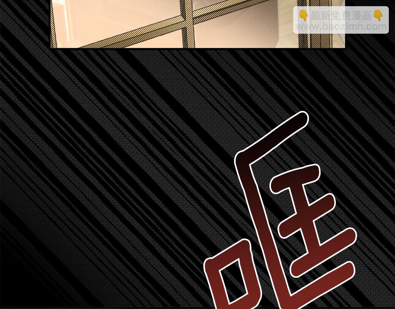 第92话 没有人会爱你(1/5)-第94话