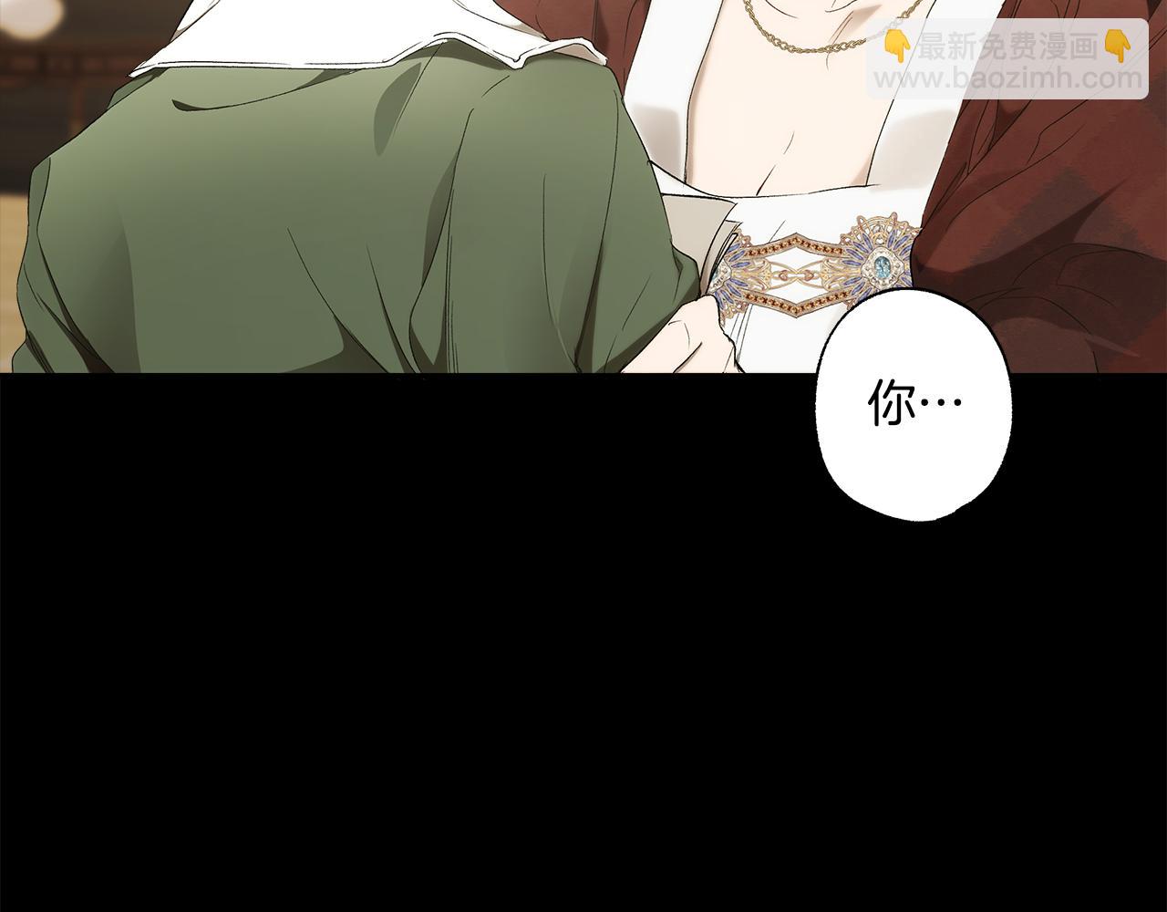 第92话 没有人会爱你(1/5)-第94话