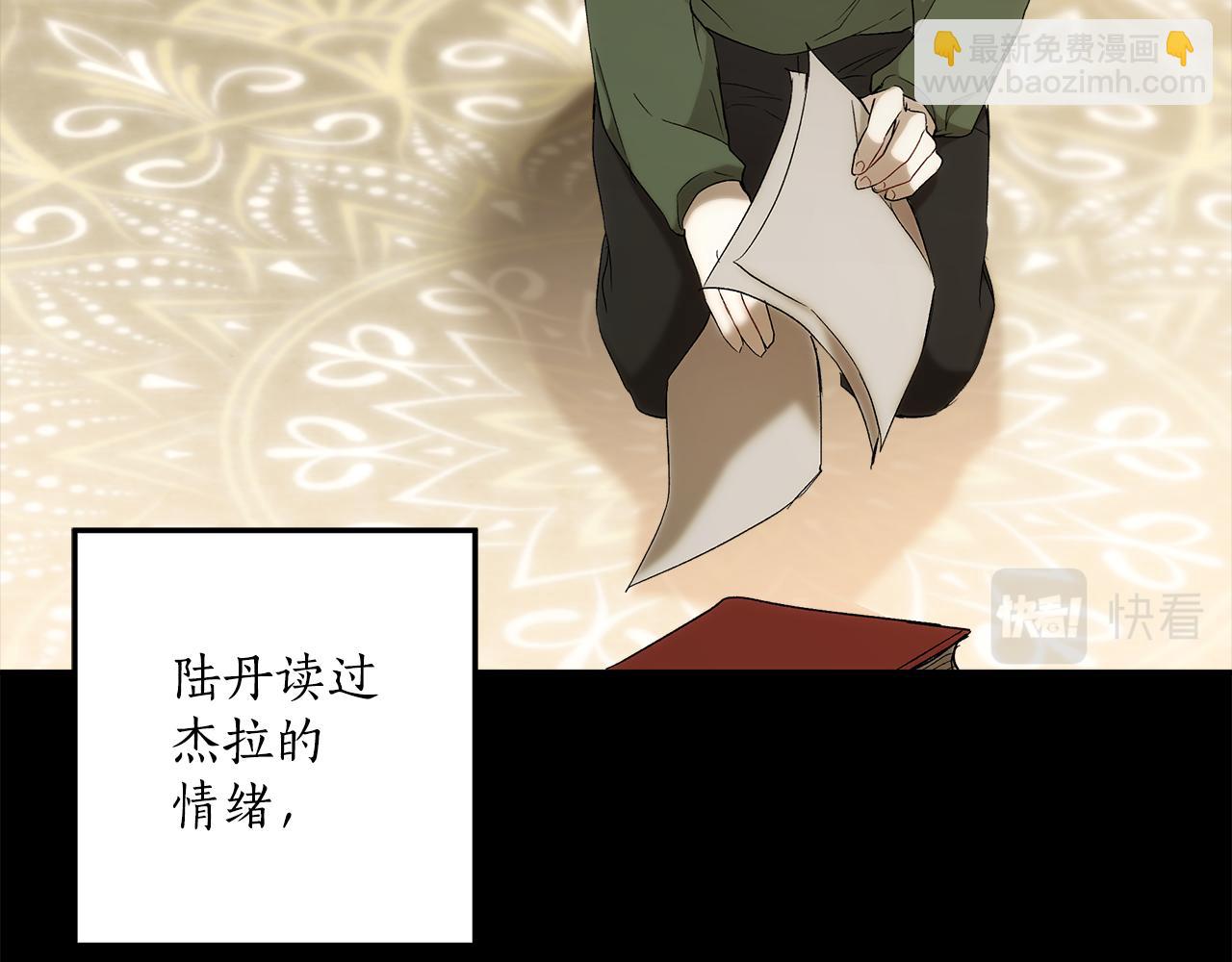 第92话 没有人会爱你(1/5)-第94话