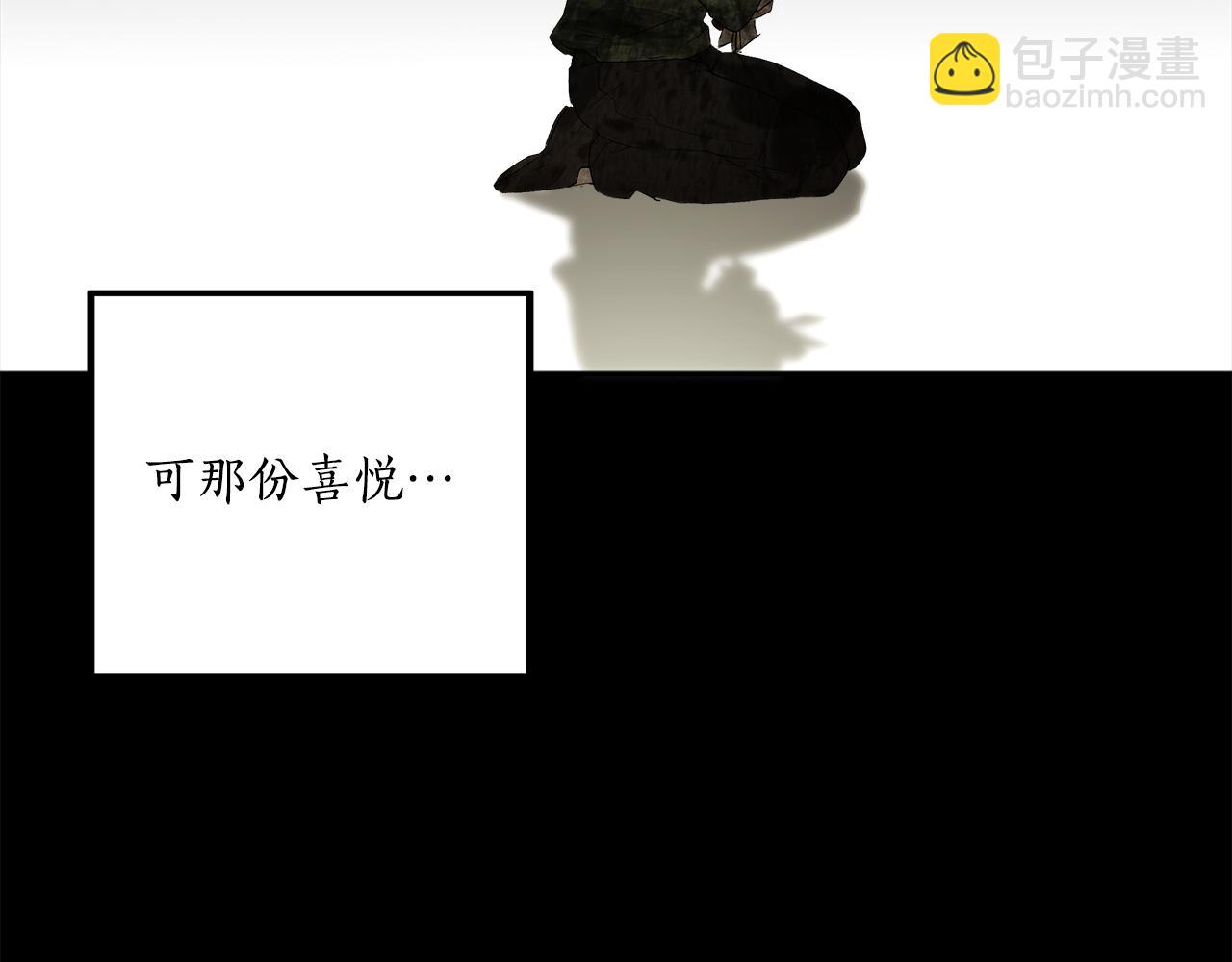 第92话 没有人会爱你(1/5)-第94话