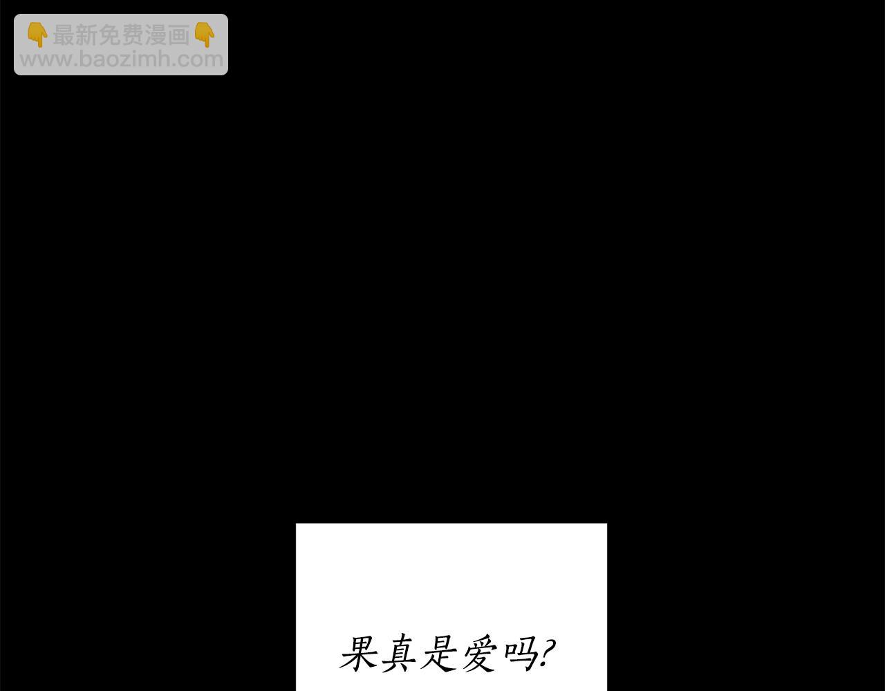 第92话 没有人会爱你(1/5)-第94话