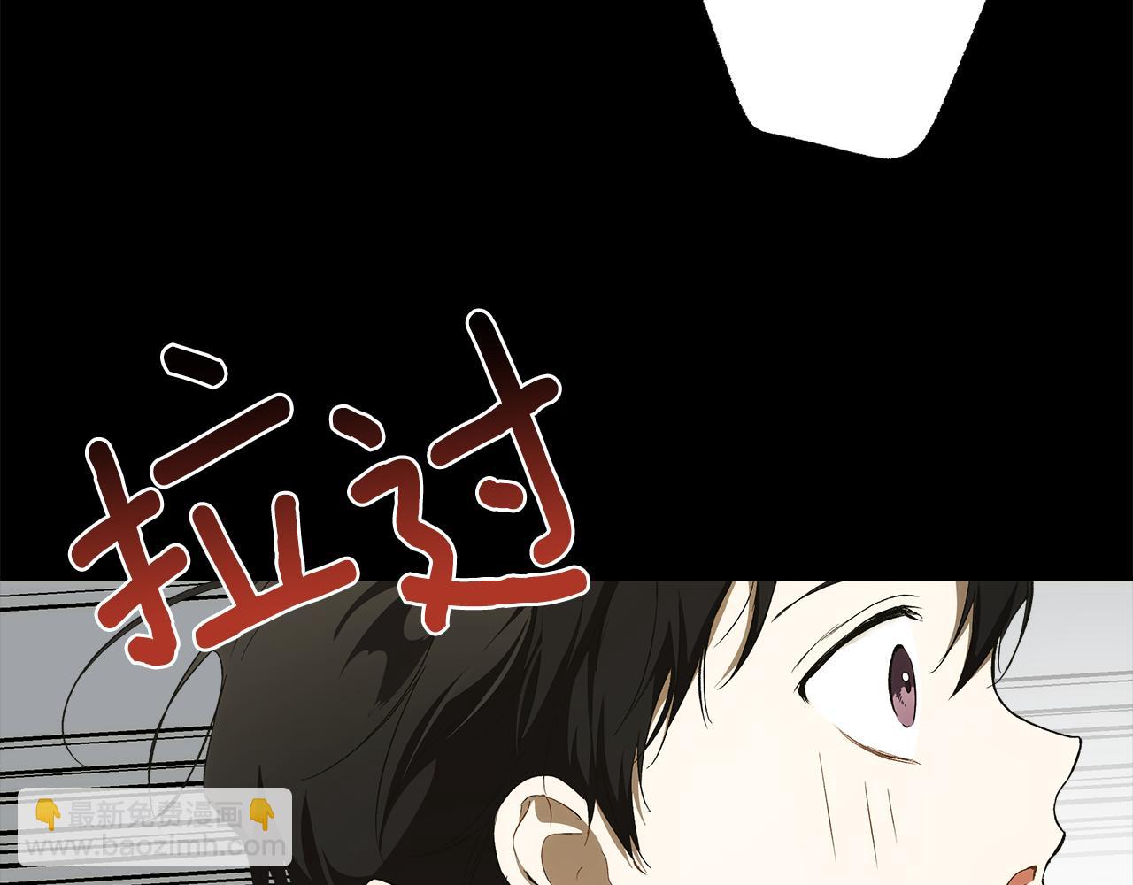 第92话 没有人会爱你(1/5)-第94话