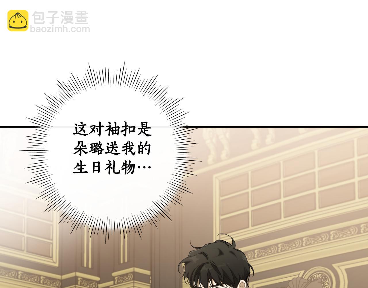 第94话 胆小鬼(1/5)-第96话