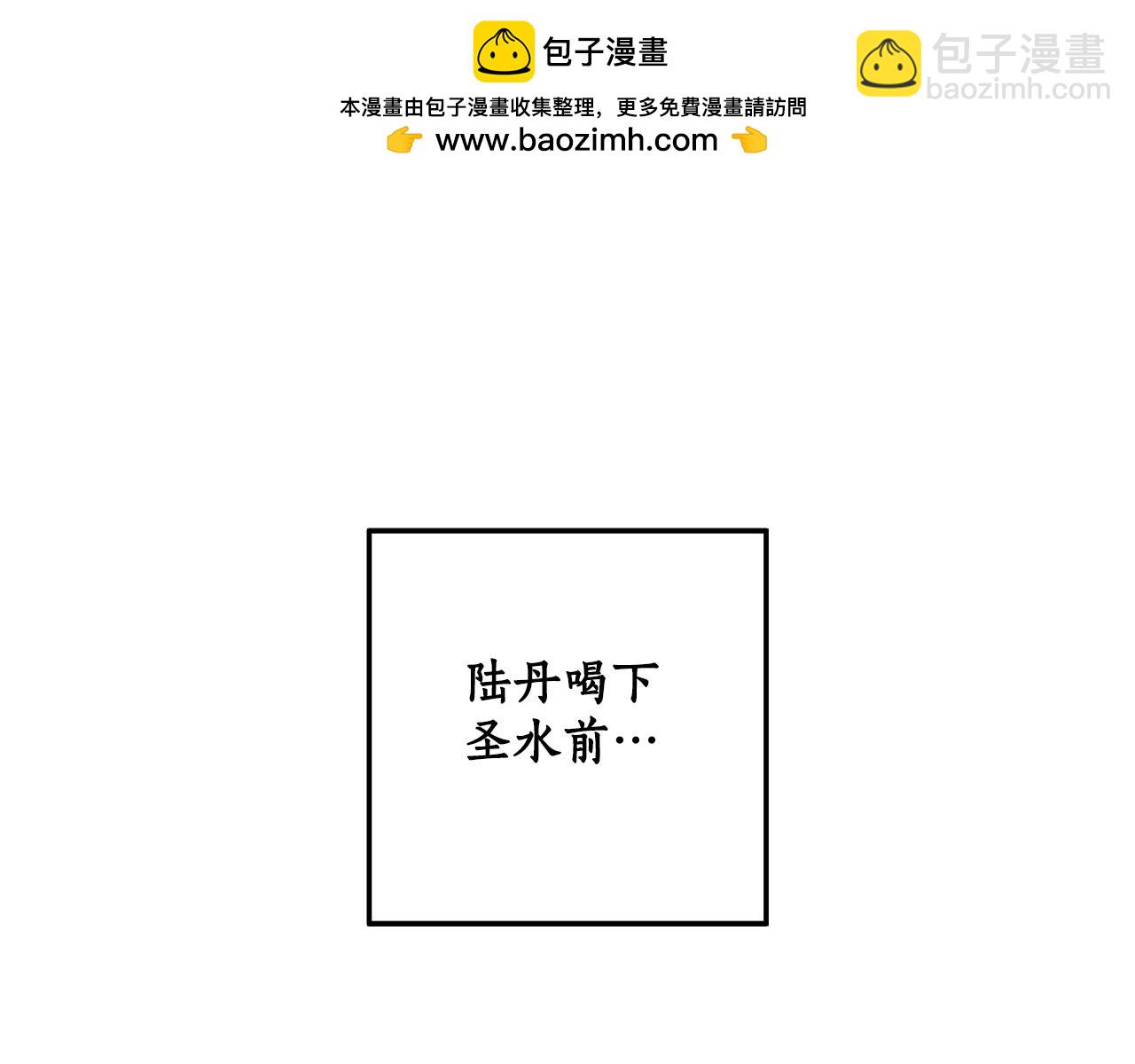 第94话 胆小鬼(1/5)-第96话