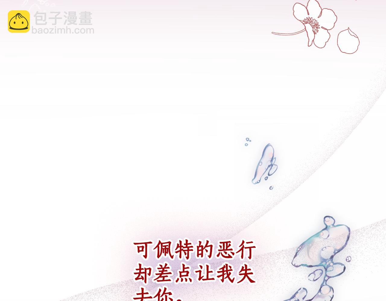 第94话 胆小鬼(1/5)-第96话