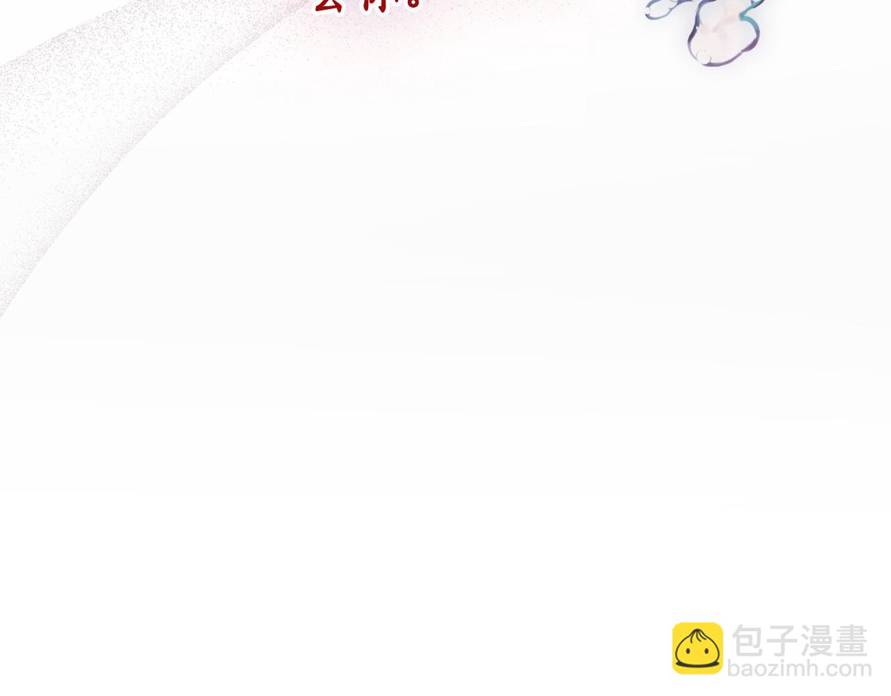 第94话 胆小鬼(1/5)-第96话