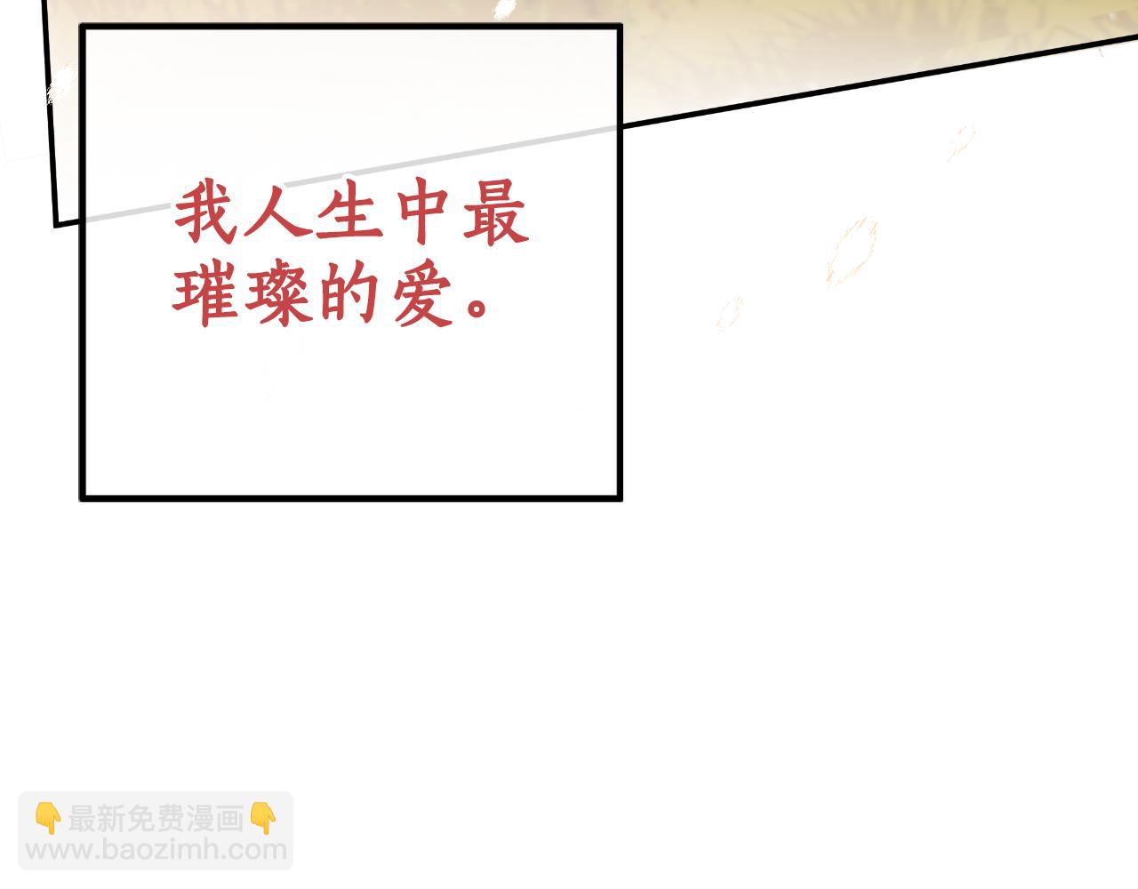 第94话 胆小鬼(1/5)-第96话