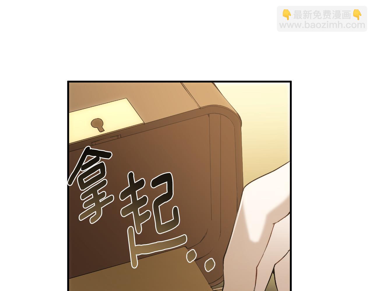 第94话 胆小鬼(1/5)-第96话