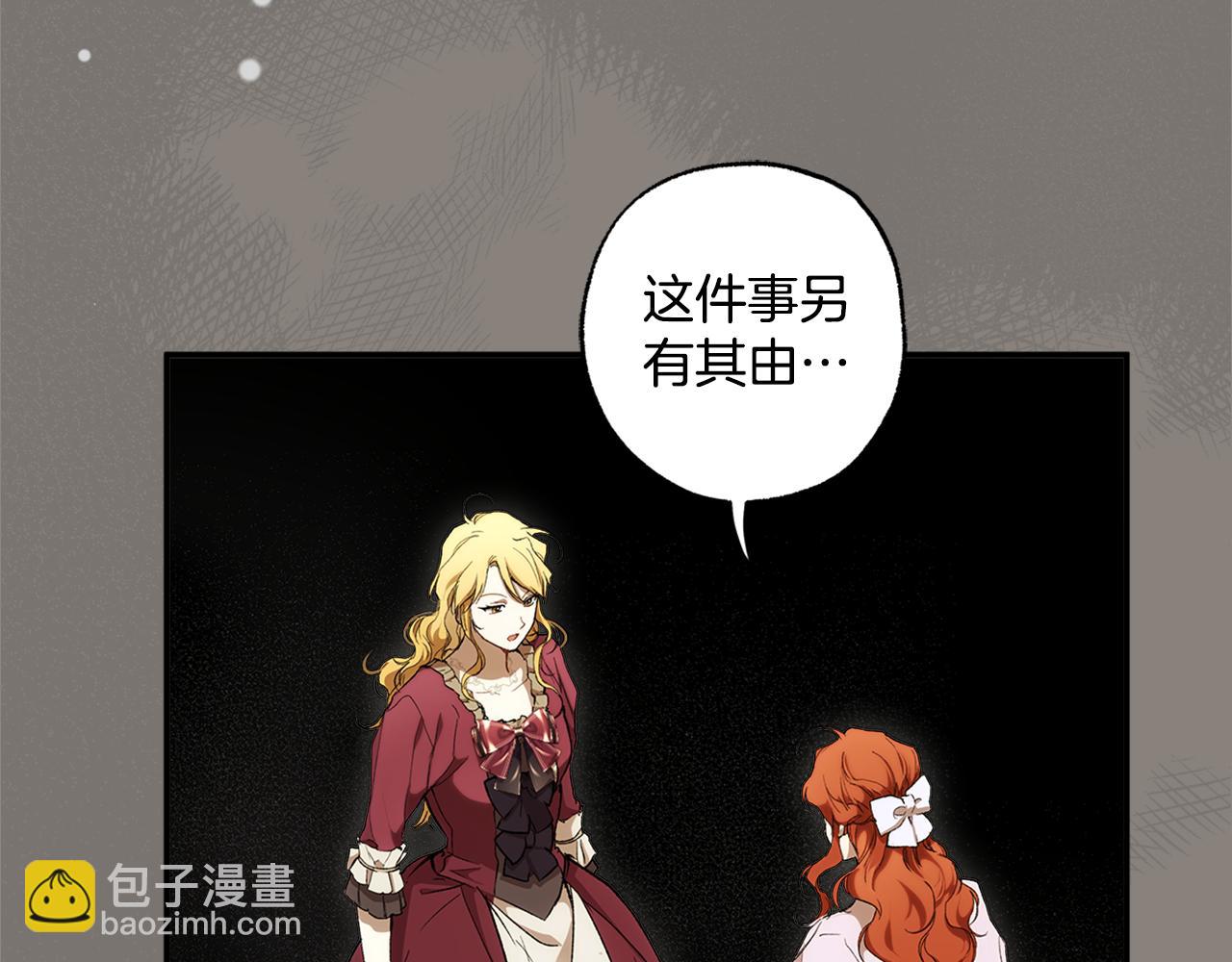 第96话 跳湖(1/5)-第98话