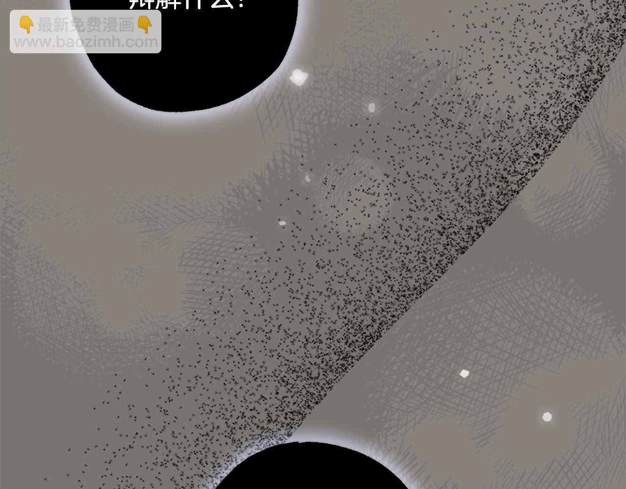 第96话 跳湖(1/5)-第98话