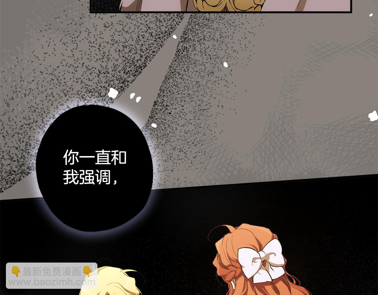 第96话 跳湖(1/5)-第98话