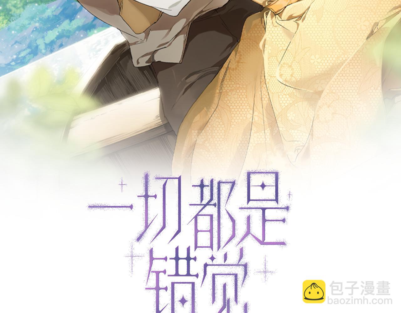 第96话 跳湖(1/5)-第98话