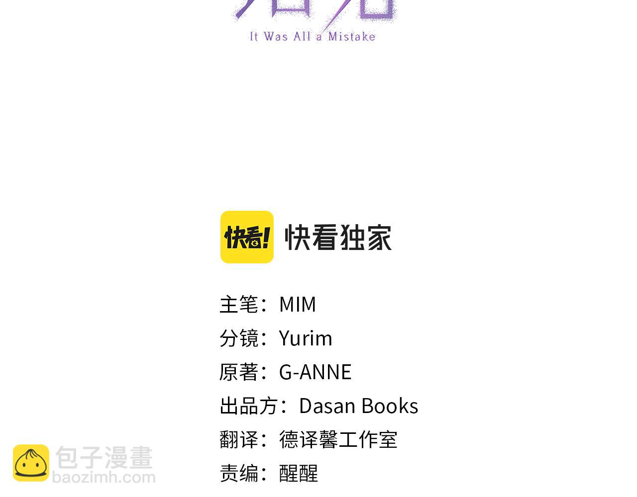 第96话 跳湖(1/5)-第98话