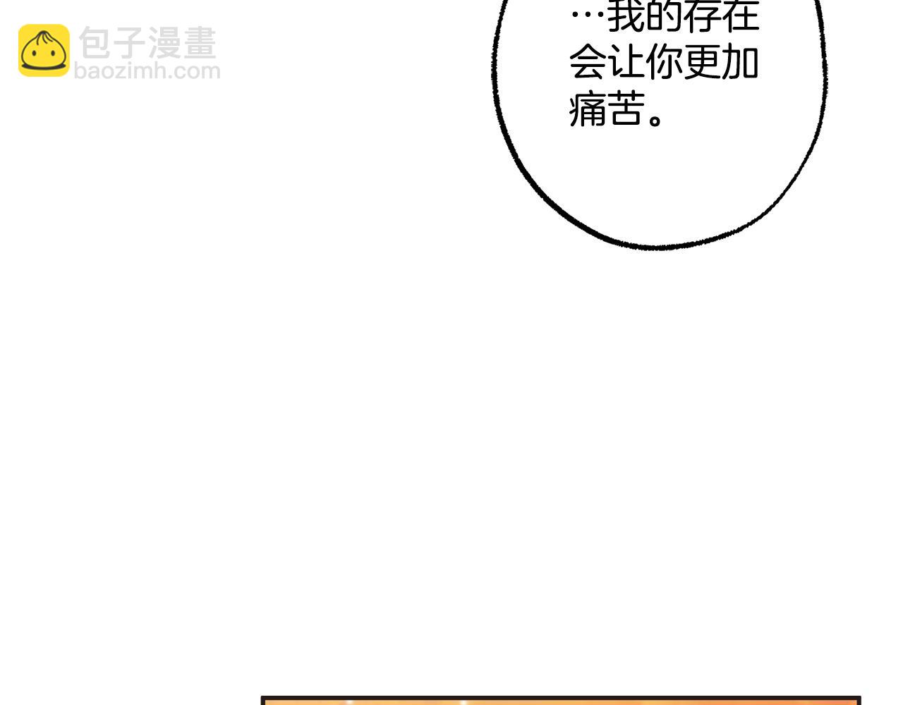 第98话 这只是错觉(1/4)-第100话