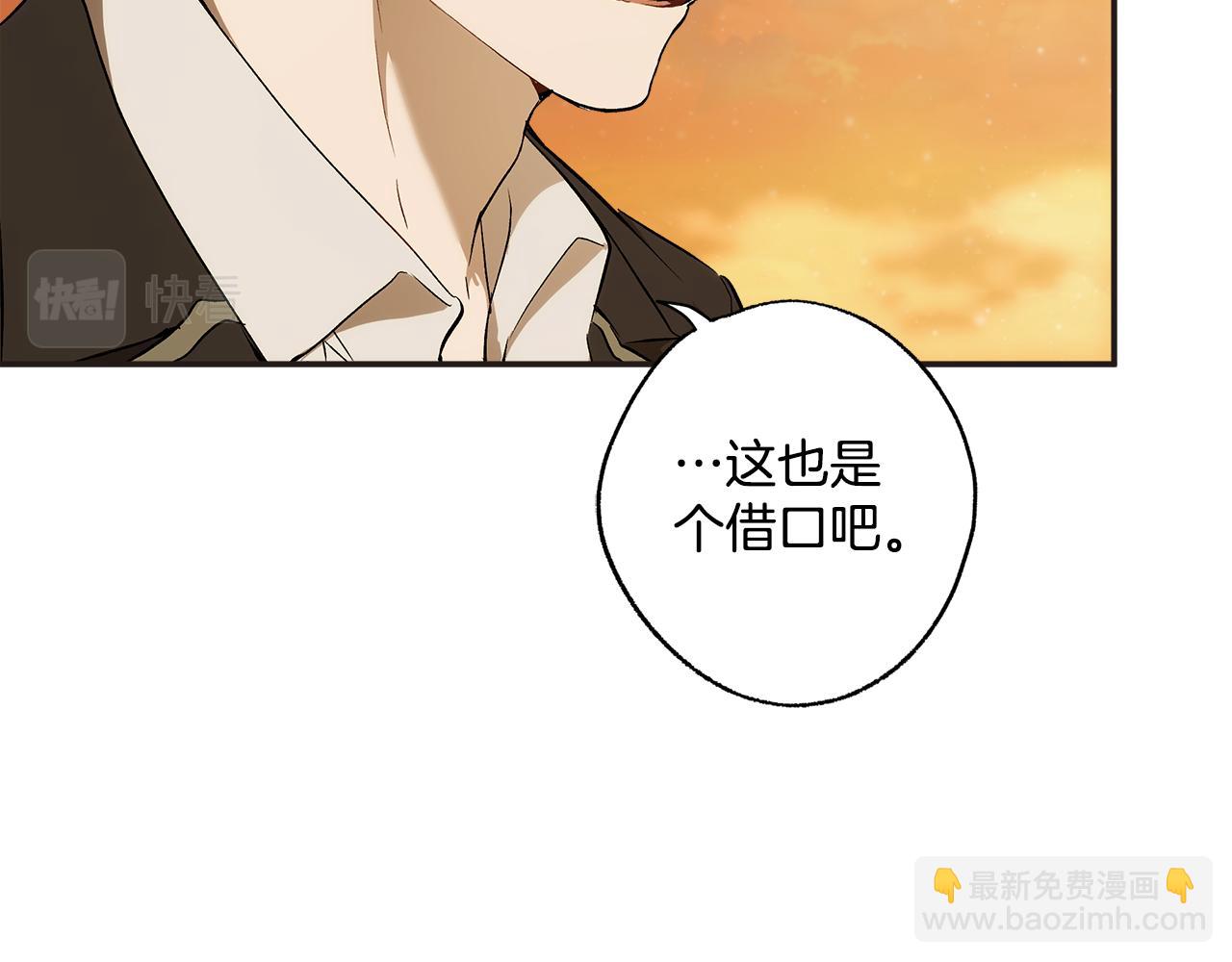 第98话 这只是错觉(1/4)-第100话