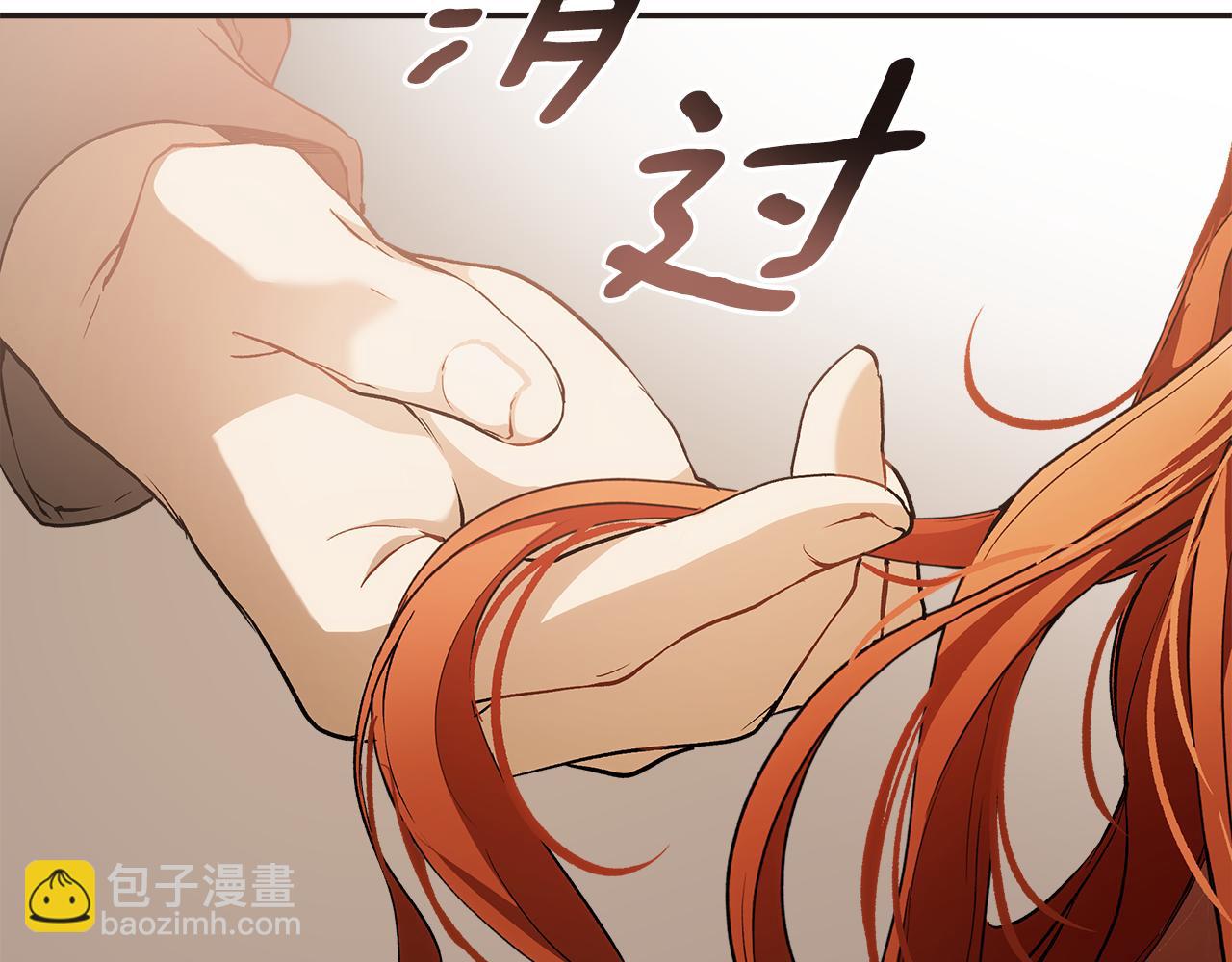 第98话 这只是错觉(1/4)-第100话