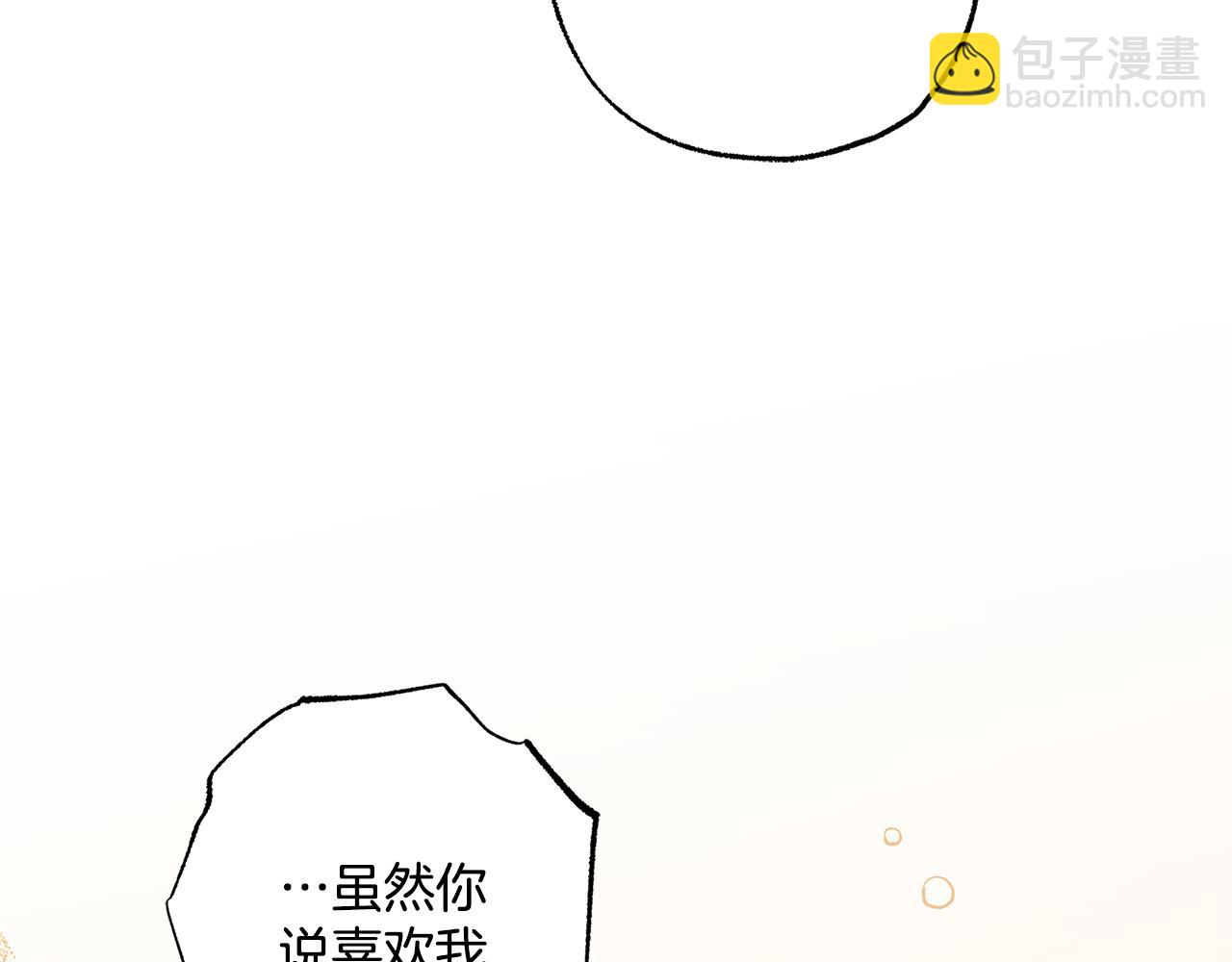 第98话 这只是错觉(1/4)-第100话