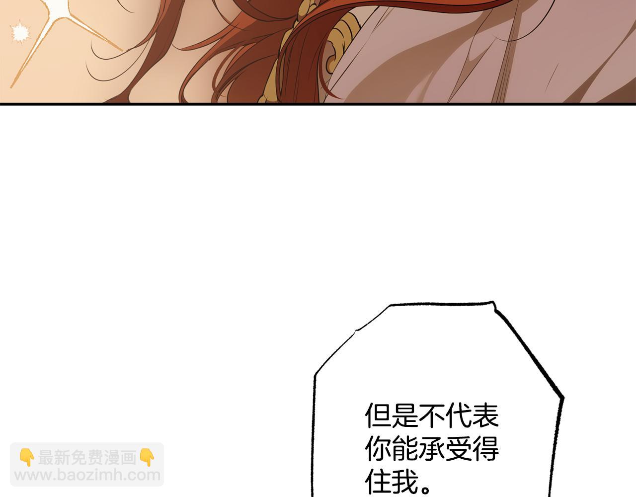 第98话 这只是错觉(1/4)-第100话