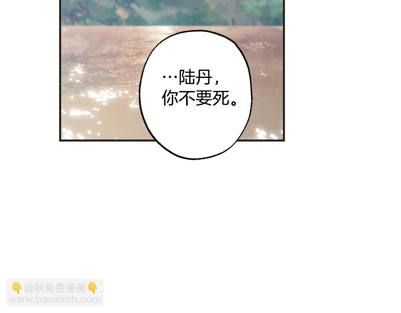 第98话 这只是错觉(1/4)-第100话