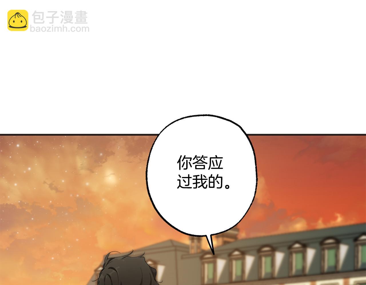 第98话 这只是错觉(1/4)-第100话