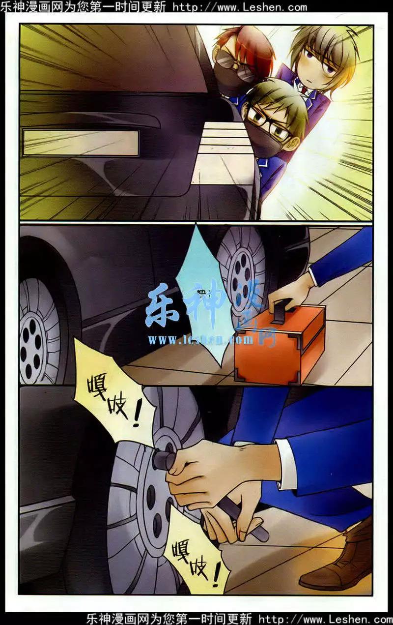 第10话 躲不开的相遇-第10话