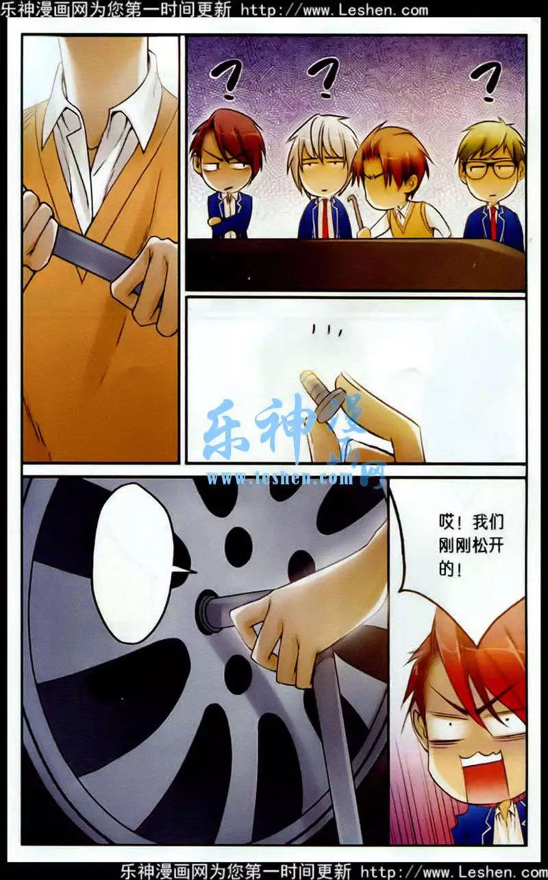 第10话 躲不开的相遇-第10话