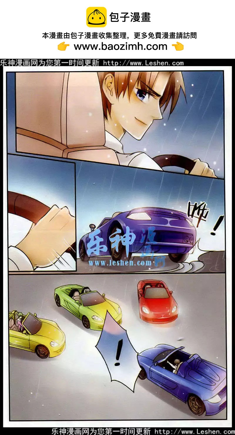 第10话 躲不开的相遇-第10话