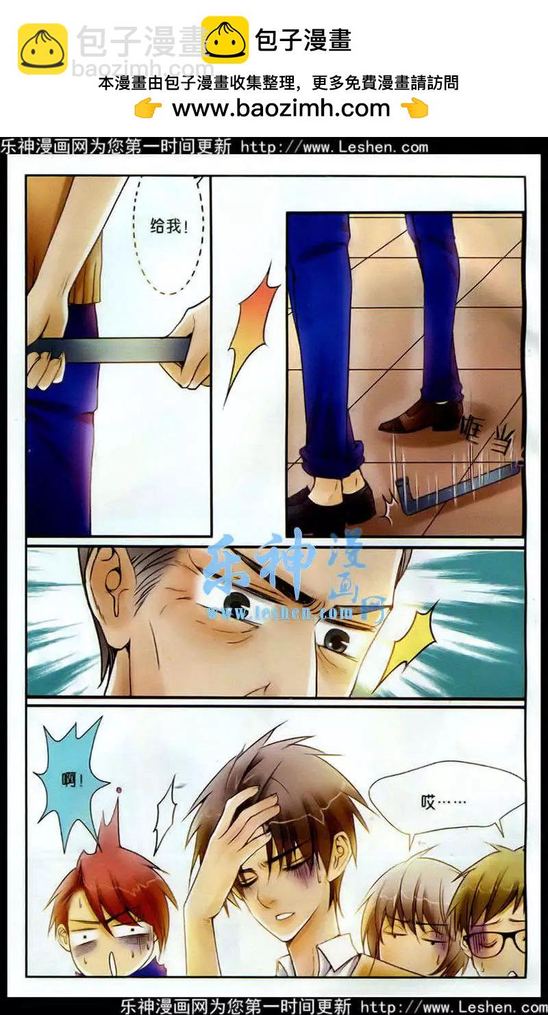 第10话 躲不开的相遇-第10话