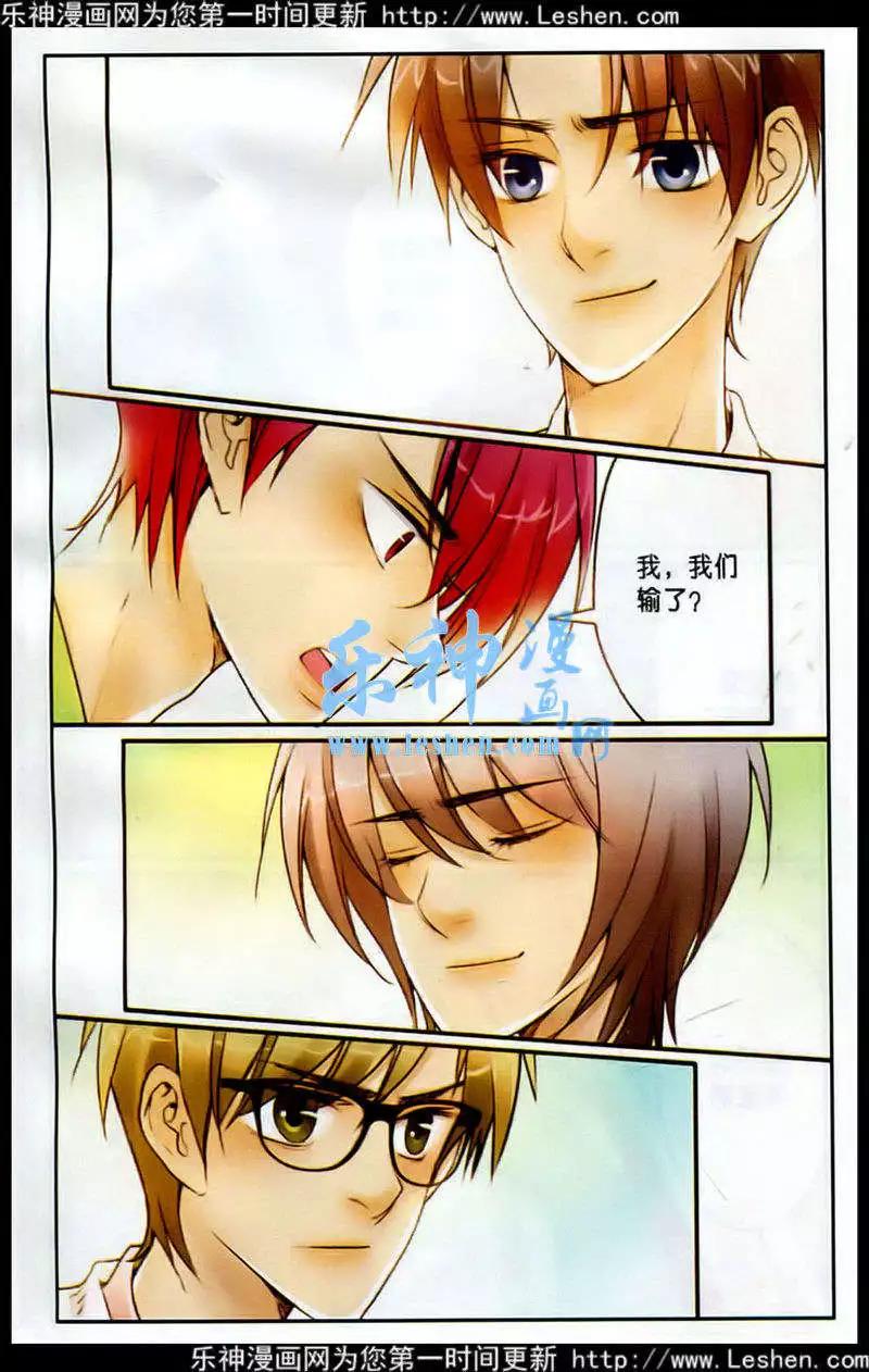 第10话 躲不开的相遇-第10话