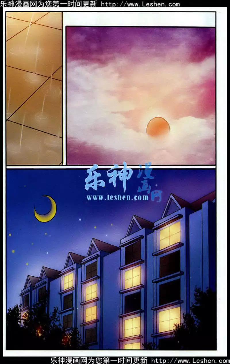 第10话 躲不开的相遇-第10话