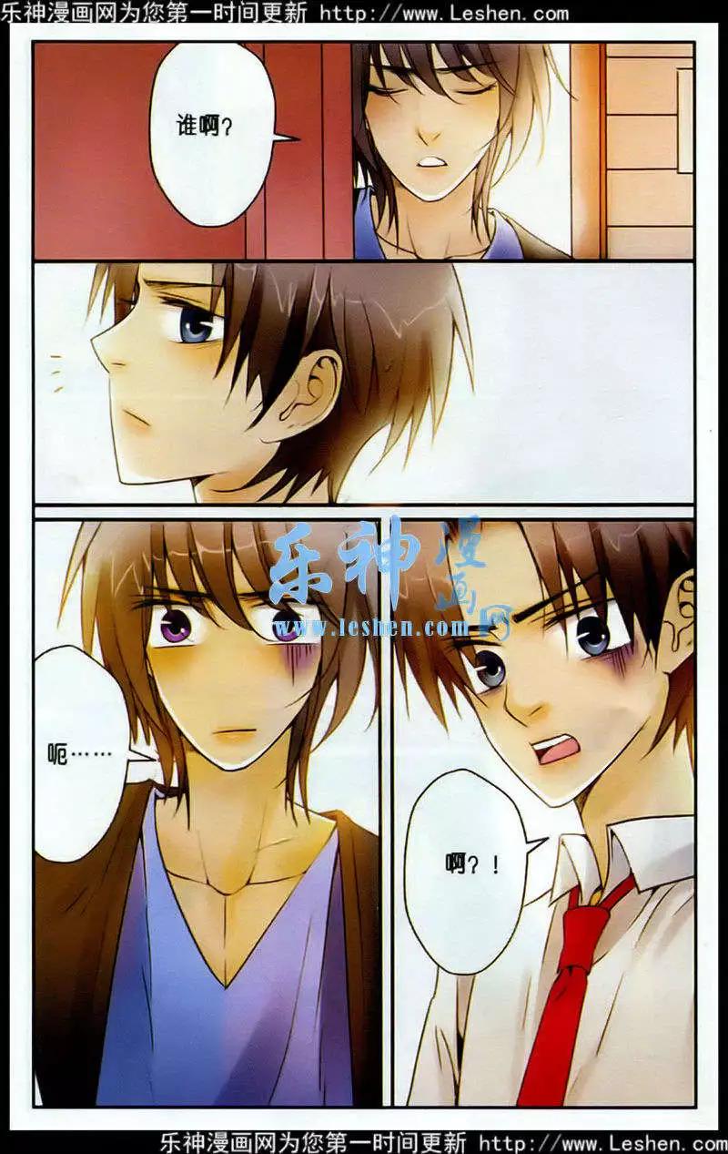 第10话 躲不开的相遇-第10话