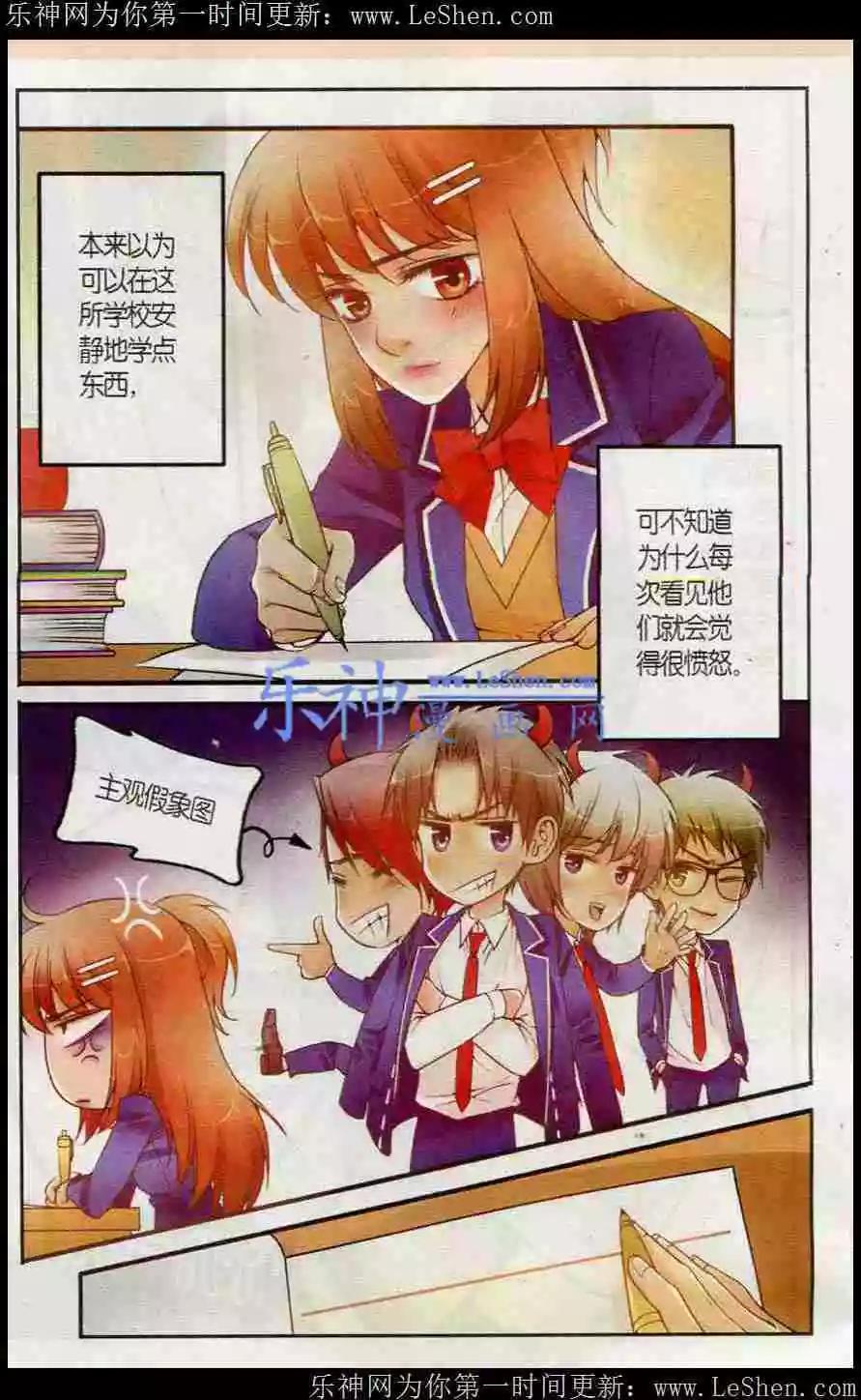 第12话 暗涛汹涌-第12话