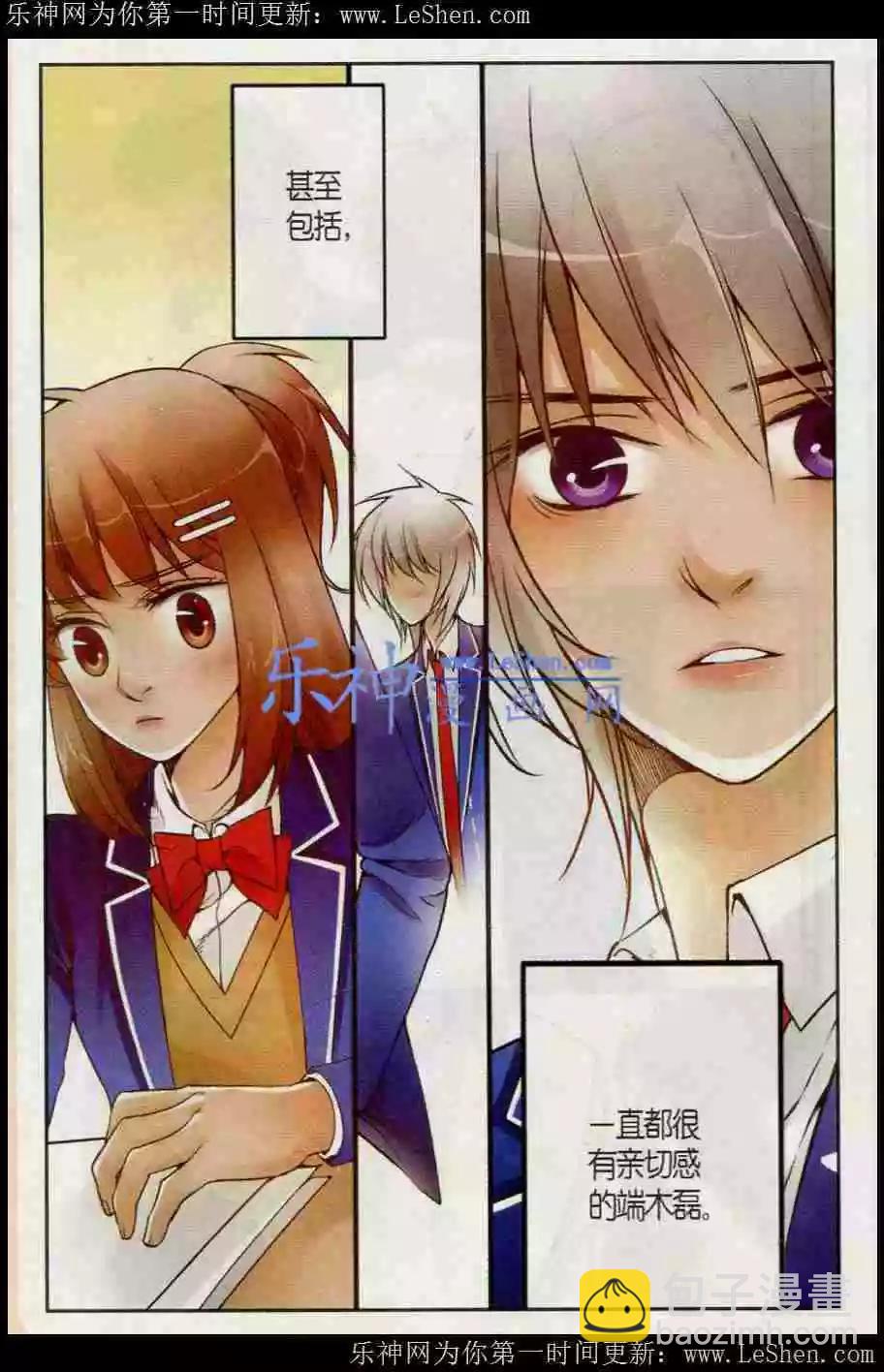 第12话 暗涛汹涌-第12话