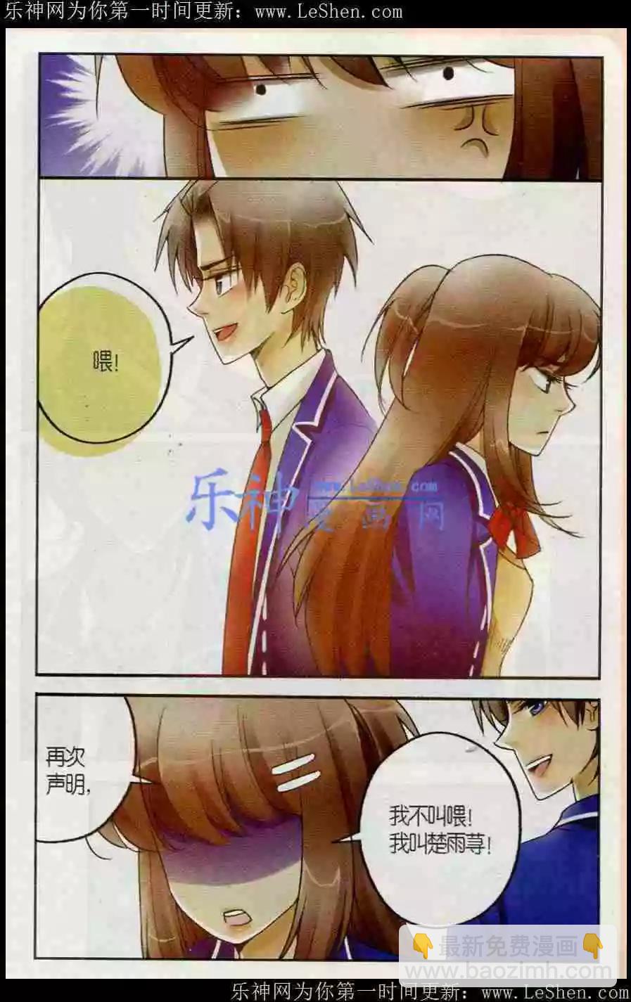 第12话 暗涛汹涌-第12话