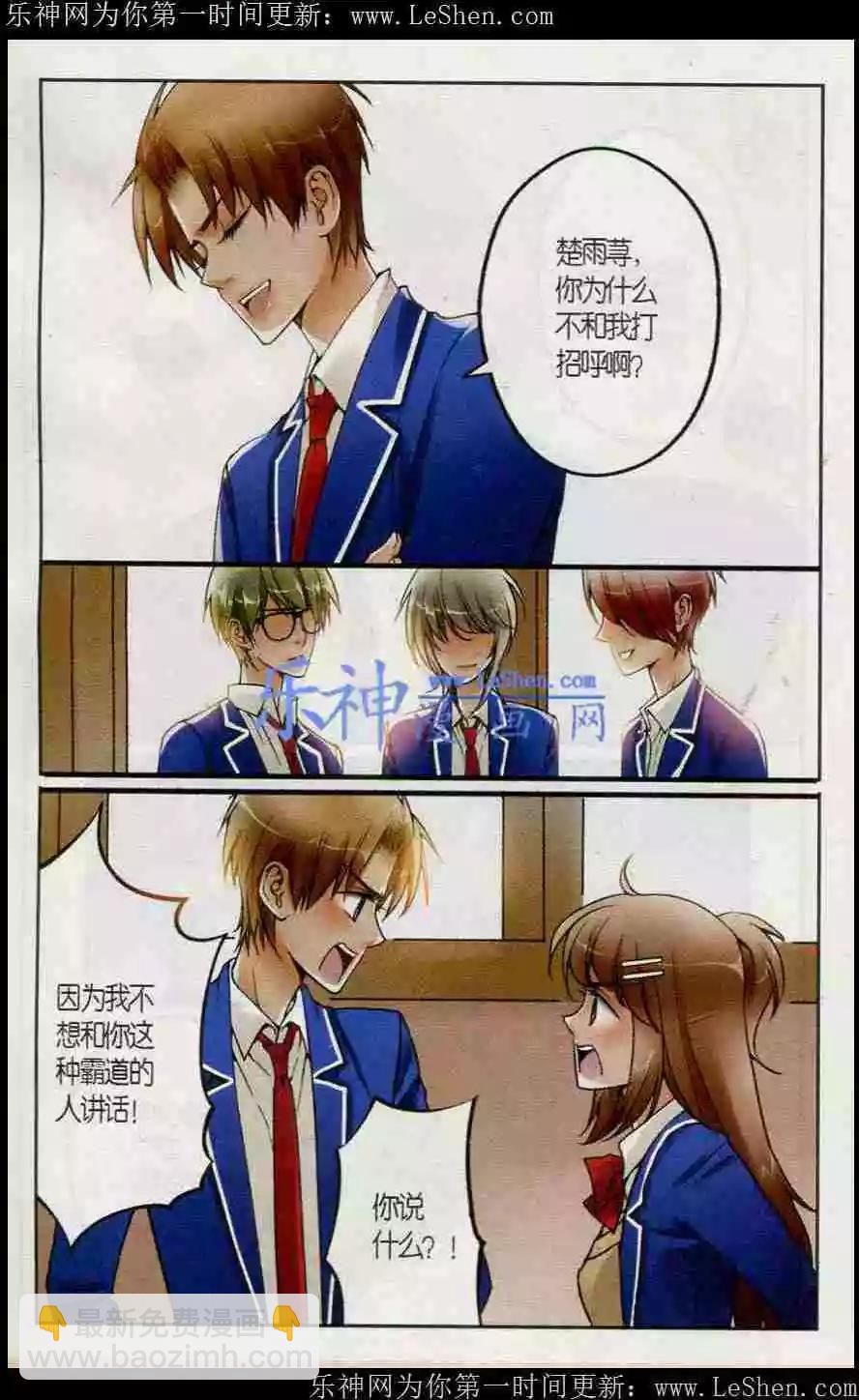 第12话 暗涛汹涌-第12话