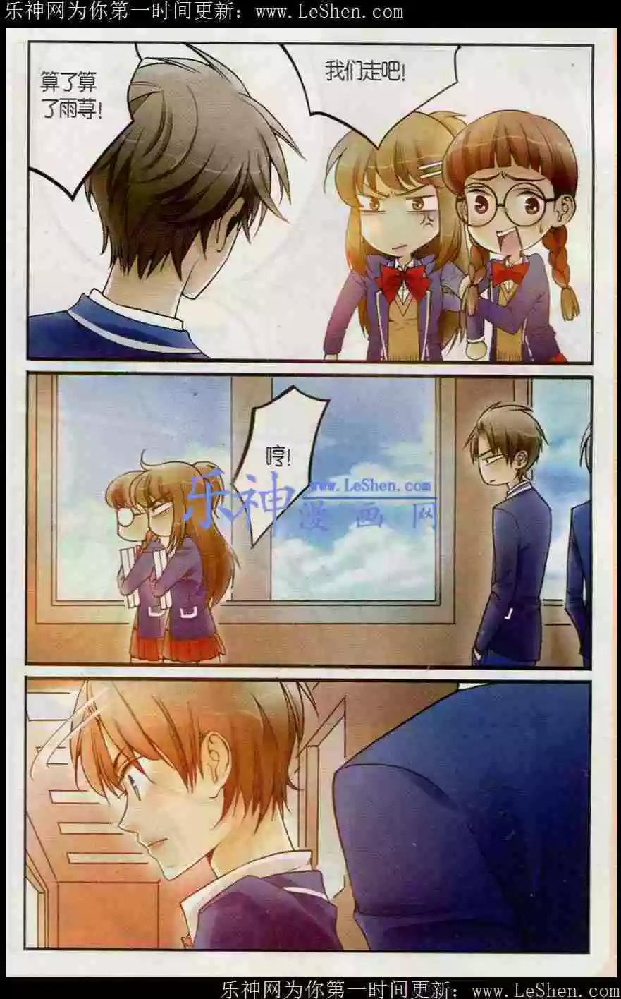 第12话 暗涛汹涌-第12话