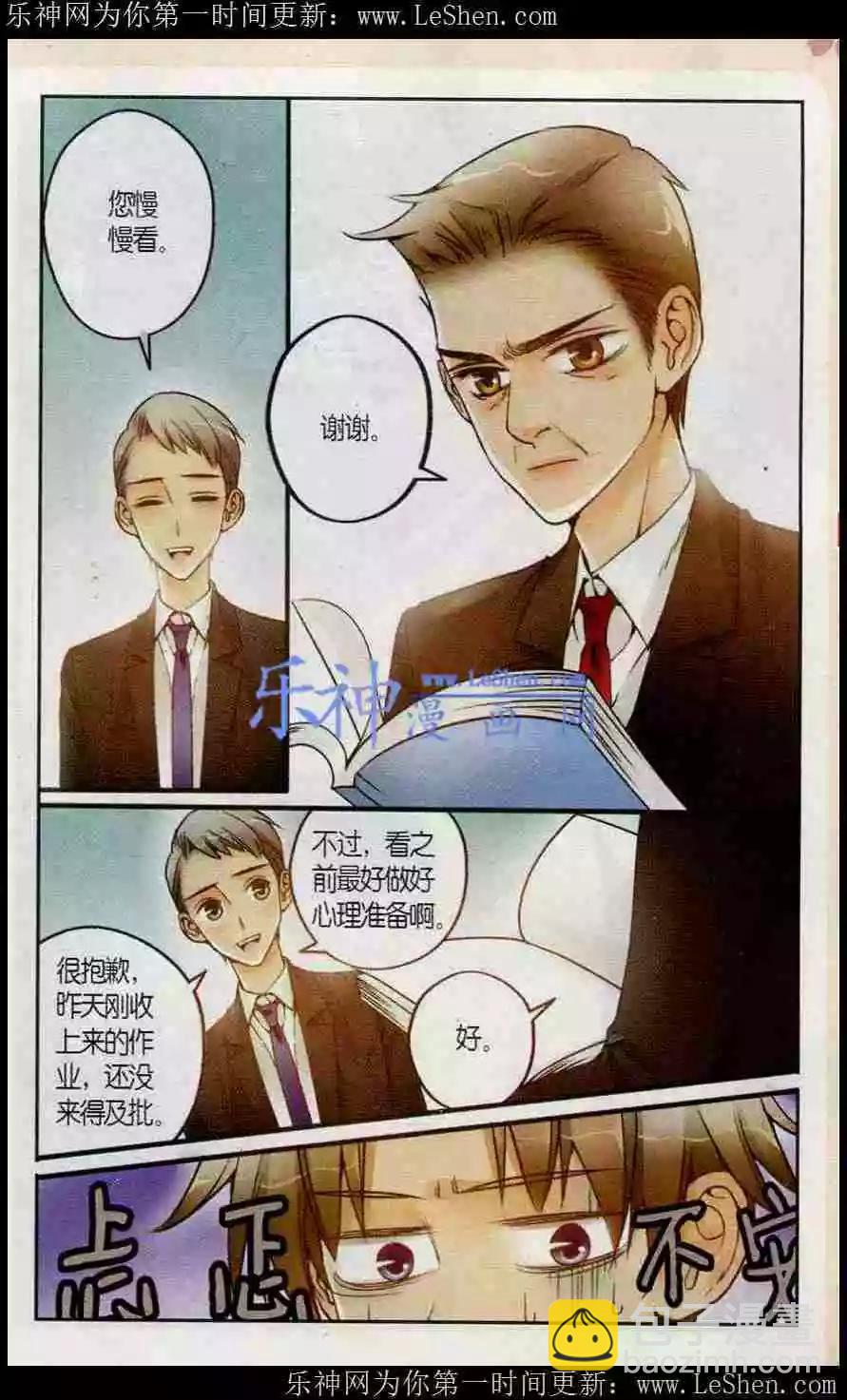 第12话 暗涛汹涌-第12话