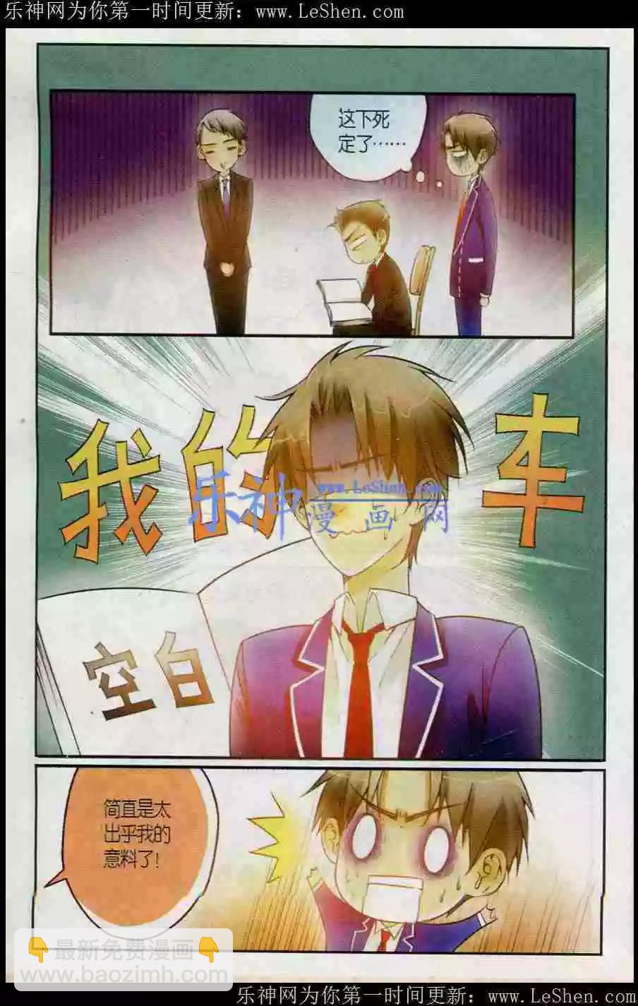 第12话 暗涛汹涌-第12话