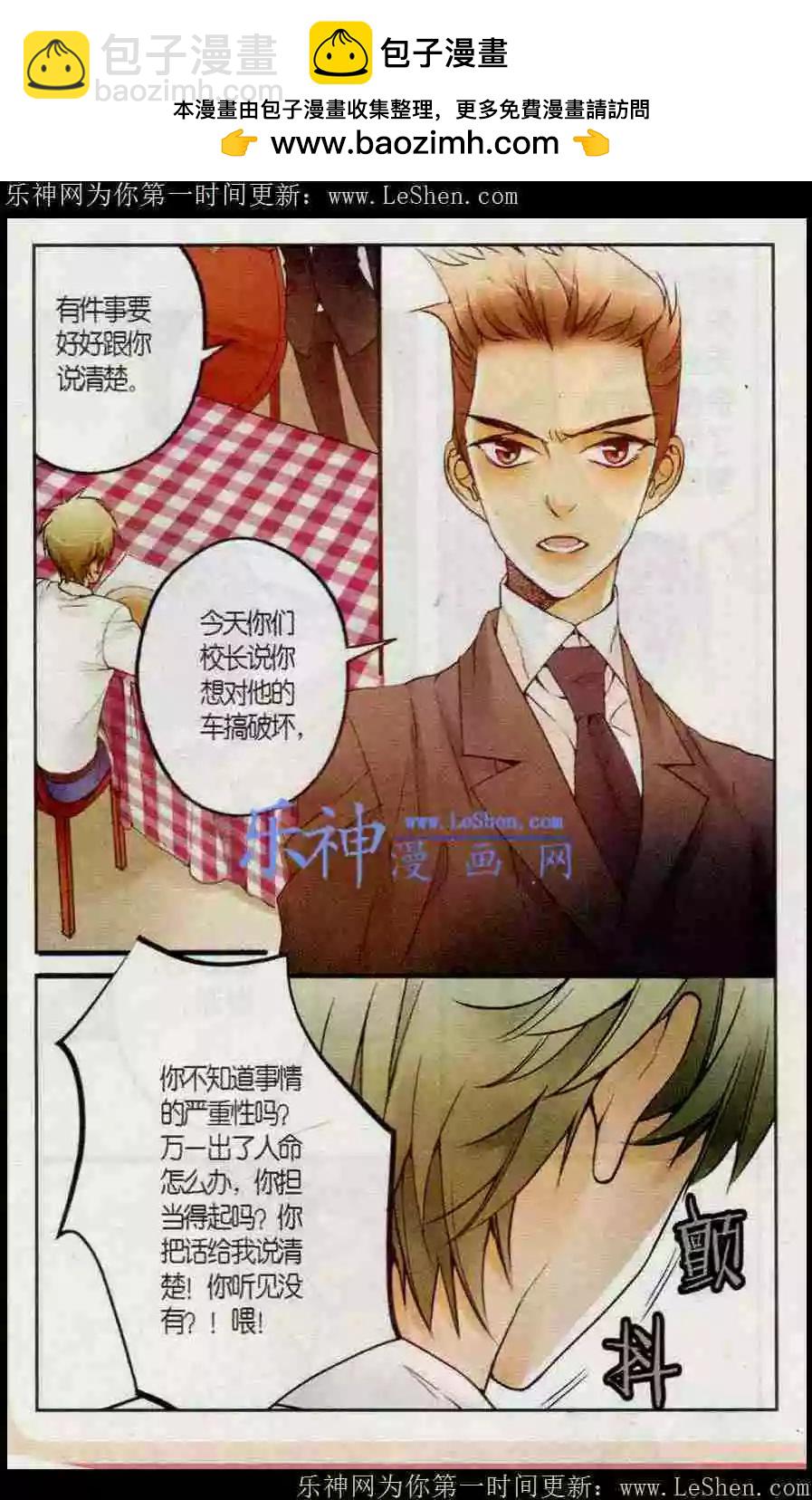 第12话 暗涛汹涌-第12话