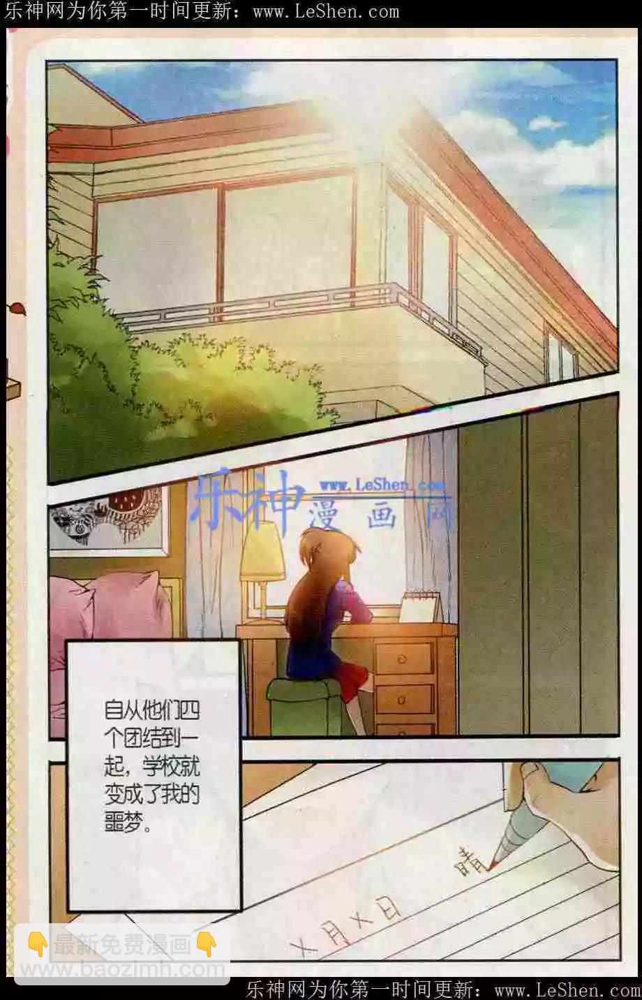 第12话 暗涛汹涌-第12话