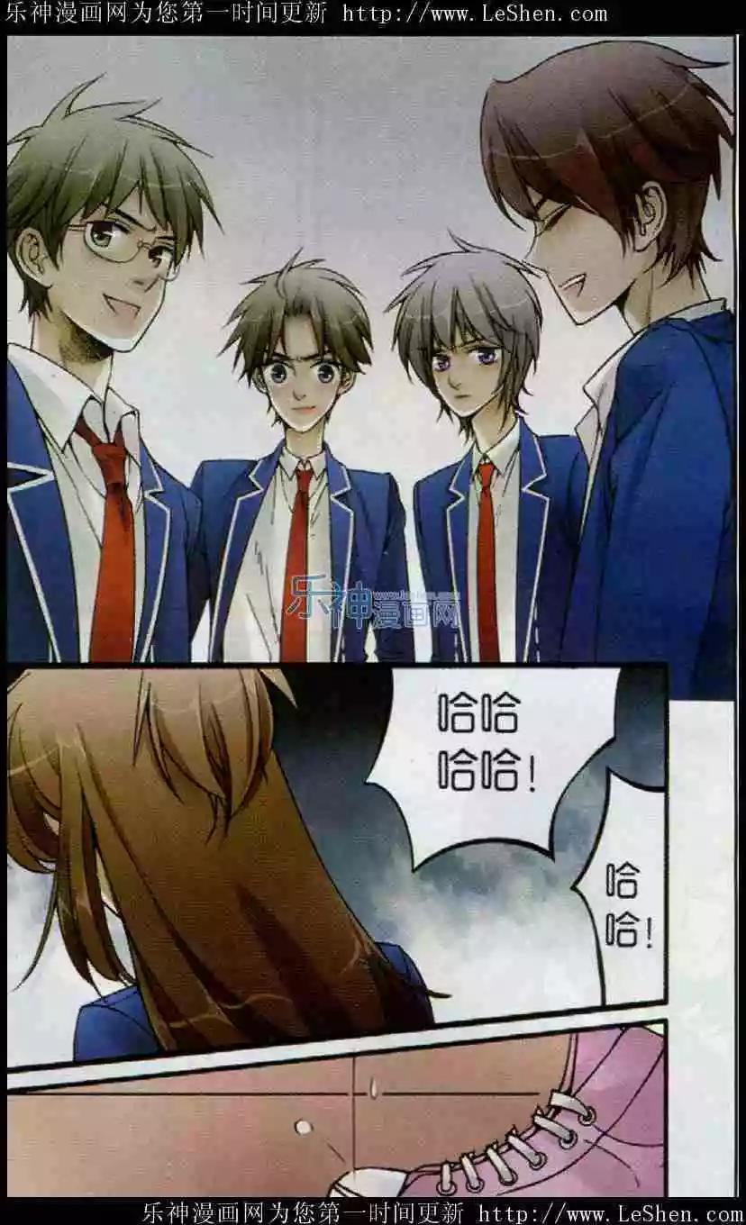 第15话 正式宣战！-第14话